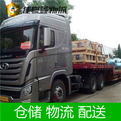 肇慶到洛陽直達專線電話-肇慶到洛陽承運商2026