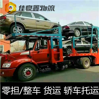 江門到濟寧直達(dá)專線電話-拉貨價錢-江門到濟寧貨運公司