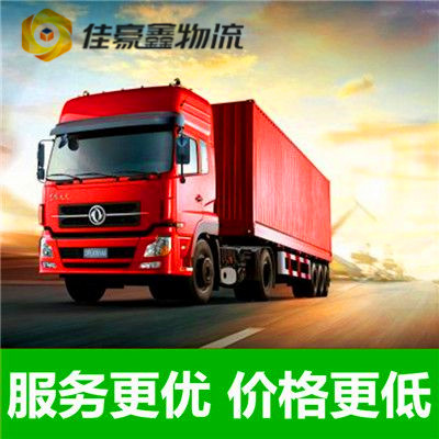 深圳到宿州直達(dá)專線電話-深圳到宿州承運(yùn)商2026