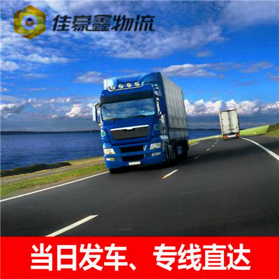 深圳直達(dá)專線電話-價(jià)格合理-實(shí)在做生意