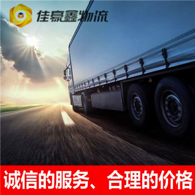 汕尾到信陽直達(dá)專線電話