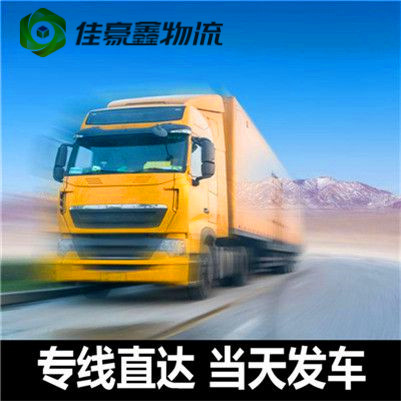 湛江到博爾塔拉直達(dá)專線電話-拉貨價(jià)錢-湛江到博爾塔拉貨運(yùn)公司