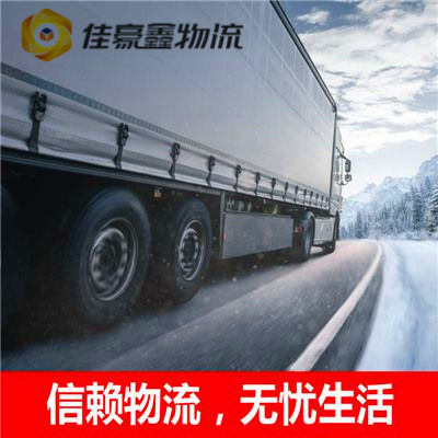 湛江到呂梁直達專線電話-湛江到呂梁承運商2026