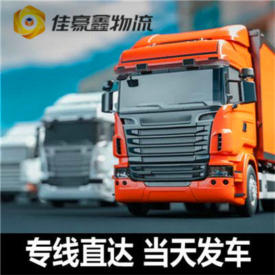 深圳到淮南直達(dá)專線電話-深圳到淮南承運(yùn)商2026