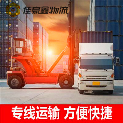 云浮到臨汾直達(dá)專線電話-云浮到臨汾貨運公司2026