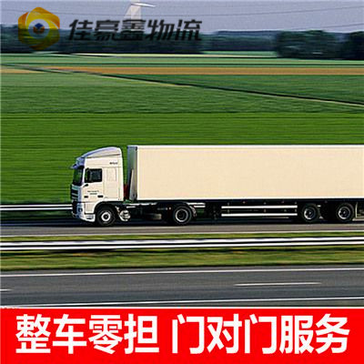 江門到漣源市直達(dá)專線電話-江門到漣源貨運(yùn)公司2026