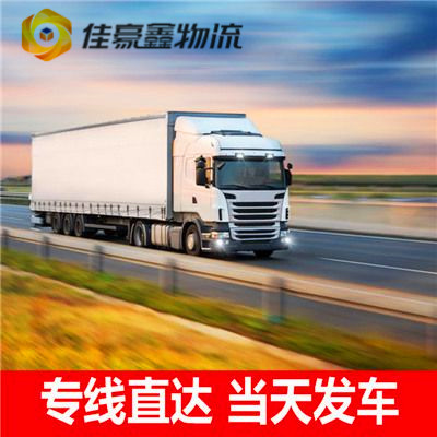 深圳直達(dá)專線電話-深圳到拉貨定線2026
