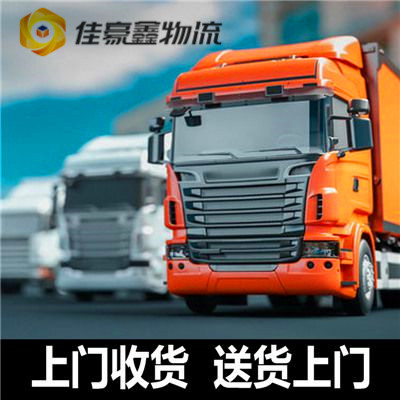 深圳到深圳直達(dá)專線電話-拉貨價(jià)錢-深圳到深圳貨運(yùn)公司2026