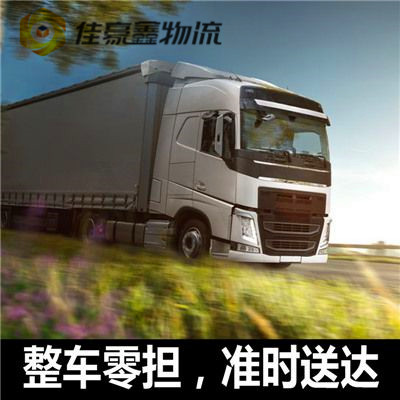 中山到大理直達(dá)專線電話-中山到大理承運(yùn)商