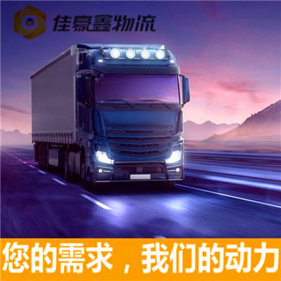 江門到昆明直達(dá)專線電話-江門到昆明貨運(yùn)公司