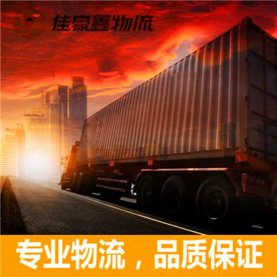 樂從到南康直達(dá)專線電話-樂從到南康直達(dá)專線電話-樂從到南康拉貨定線2026