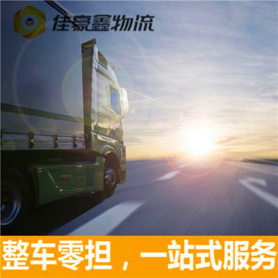 深圳到直達(dá)專線電話