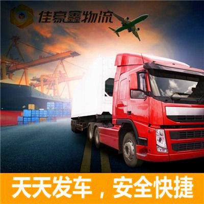 東莞到漣源直達(dá)專線電話-東莞到漣源直達(dá)專線電話-東莞到漣源拉貨定線