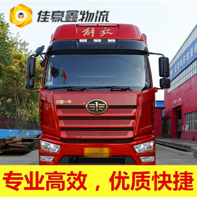 潮州到荊門直達專線電話-拉貨價錢-潮州到荊門貨運公司