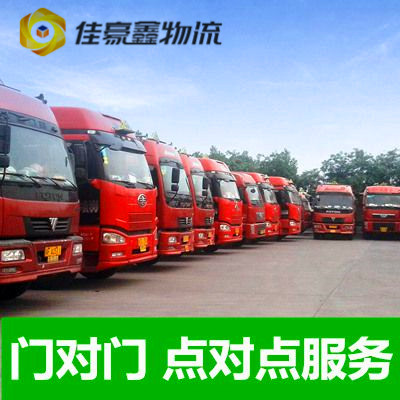 云浮到梧州直達專線電話-云浮到梧州直達專線電話-云浮到梧州拉貨定線