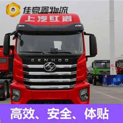 東莞到白城洮南市直達(dá)專線電話-東莞到白城洮南貨運(yùn)公司
