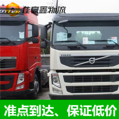 河源到麗水直達(dá)專線電話-河源到麗水承運(yùn)商2026
