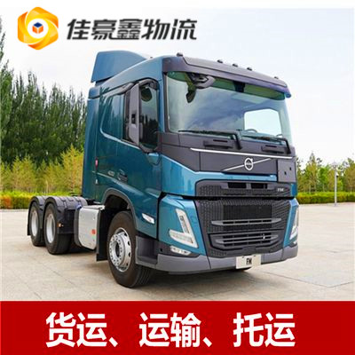 珠海到懷化通直達專線電話-珠海到懷化通承運商