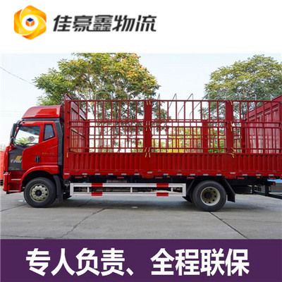 中山到徐州貨運(yùn)公司