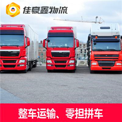 湛江到桃園中壢區(qū)直達(dá)專(zhuān)線電話-拉貨價(jià)錢(qián)-湛江到桃園中壢區(qū)貨運(yùn)公司2026