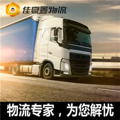 深圳到淄博貨運(yùn)公司