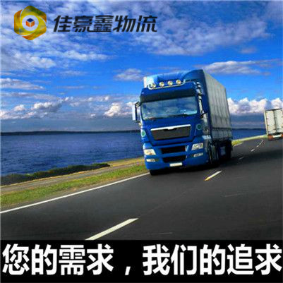 廣州到慈溪市直達(dá)專線電話-廣州到慈溪貨運(yùn)公司