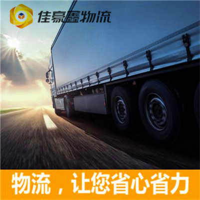 河源到四川直達(dá)專(zhuān)線(xiàn)電話(huà)-河源到四川貨運(yùn)公司2026