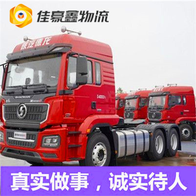 惠州到伊春庫門到廠門直達專線電話-惠州到伊春貨運費用表