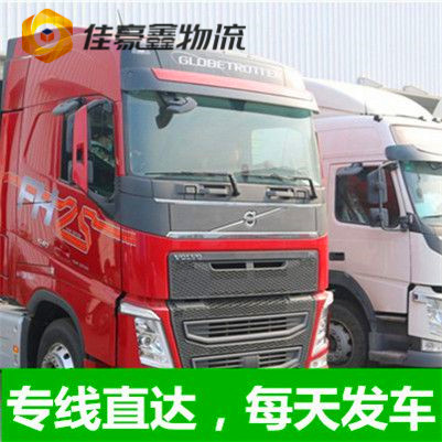 惠州到廬山直達(dá)專線電話-惠州到廬山跨省遷移一站式