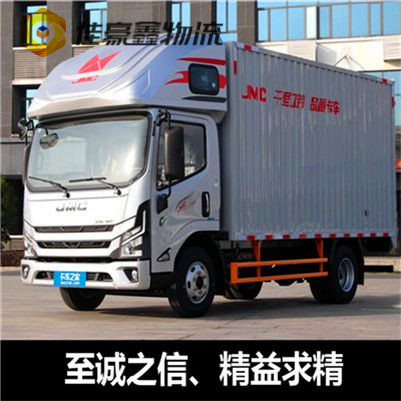 韶關(guān)到根河直達(dá)專線電話-韶關(guān)到根河直達(dá)專線電話-韶關(guān)到根河拉貨價(jià)錢