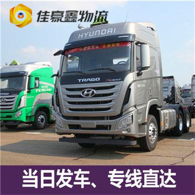 深圳到循化縣直達專線電話-深圳到循化縣快運定線貨運