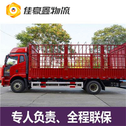 深圳到營口直達(dá)專線電話-拉貨價錢-深圳到營口貨運公司