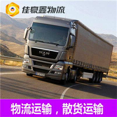 肇慶到桃園直達(dá)專線電話-肇慶到桃園貨運(yùn)公司2026