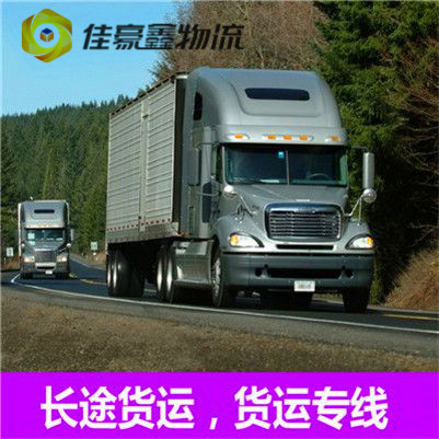 惠州到蕪湖物流貨運(yùn)直達(dá)專線