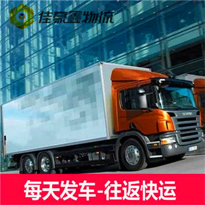 珠海到鄂州物流整車直達(dá)