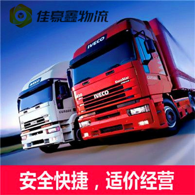 深圳到桂林直達(dá)專(zhuān)線(xiàn)電話(huà)-深圳到桂林拉貨價(jià)錢(qián)-物流公司號(hào)碼