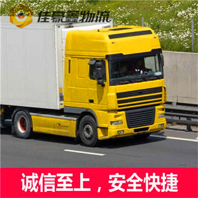 東莞到宜昌直達專線電話-拉貨價錢-東莞到宜昌貨運公司2026