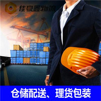 珠海到珠海直達(dá)專線電話-拉貨價(jià)錢(qián)-珠海到珠海貨運(yùn)公司