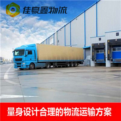 湛江到泰安貨運公司