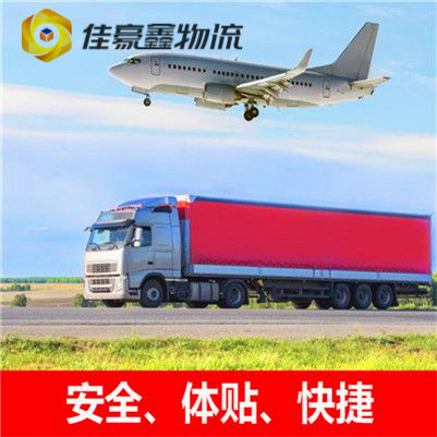 東莞到三沙做貨運生意的我們