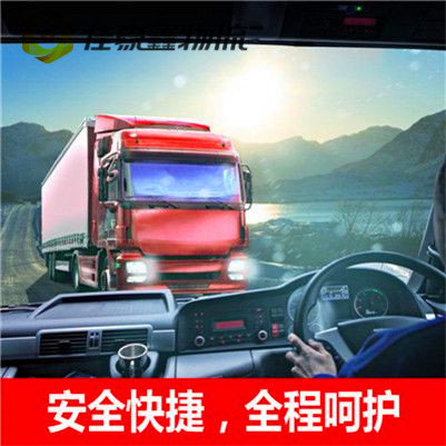 汕頭到寧波運輸企業(yè)