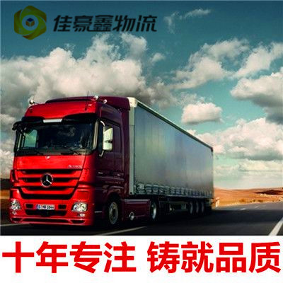 深圳到烏海直達(dá)專線電話-深圳到烏海定線貨運(yùn)2026