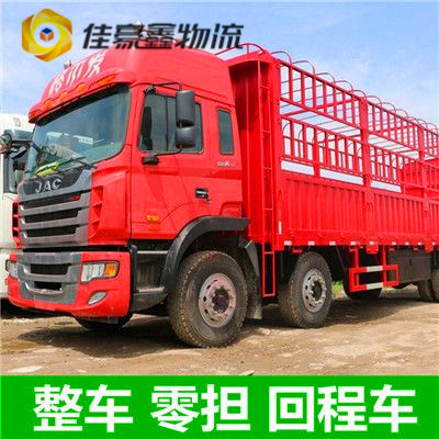 深圳到阿爾山直達(dá)專線電話-深圳到阿爾山貨運(yùn)公司2026