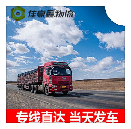湛江到湖州直達專線電話-湛江到湖州承運商2026