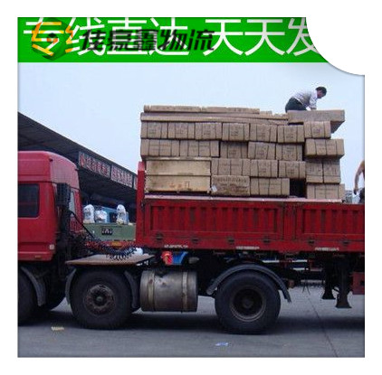 河源到屯昌物流貨運(yùn)直達(dá)專線