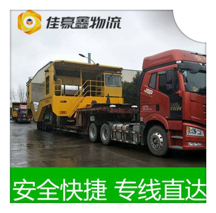 江門到陸豐貨運公司
