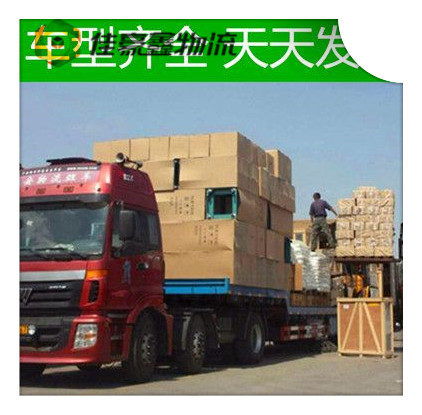佛山到玉樹直達(dá)專線電話-佛山到玉樹承運(yùn)商