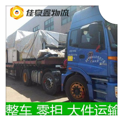 深圳到上海汽車托運(yùn)