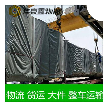 河源到河源直達(dá)專線電話-河源到河源拉貨價(jià)錢-物流公司號(hào)碼2026