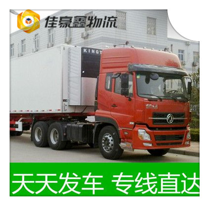 珠海到臨沂直達(dá)專線電話-拉貨價(jià)錢-珠海到臨沂貨運(yùn)公司2026